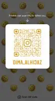 فحم طبيعي هلبان 6