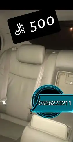 لكزس قطع تشليح. 15