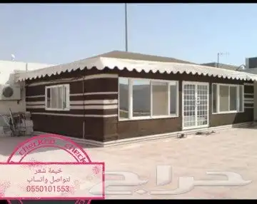 مظلات وسواتر وحدادة 22