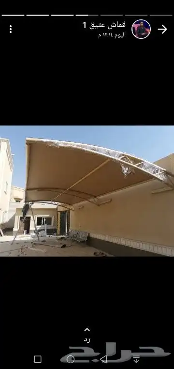 مظلات وسواتر وحدادة 5