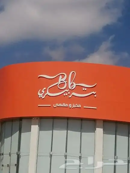 تأسيس المكيفات نحاس موللر امريكي 27