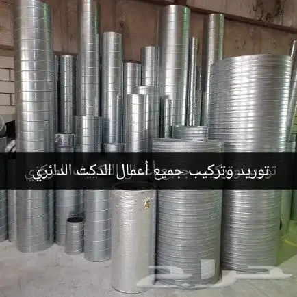 تأسيس المكيفات نحاس موللر امريكي 31