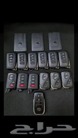 محل مفاتيح سيارات فتح ابواب مقفله برمجة ريموتات 1