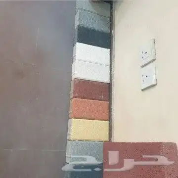 انترلوك وبندوره 9