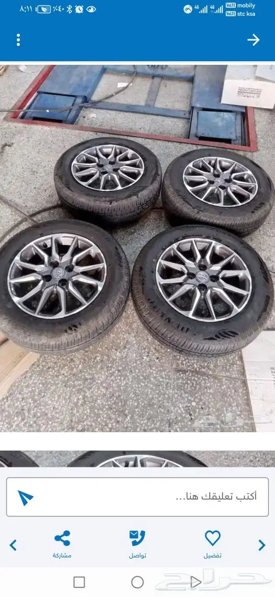 جنوط يارس وكاله 2023 مقاس 15 3