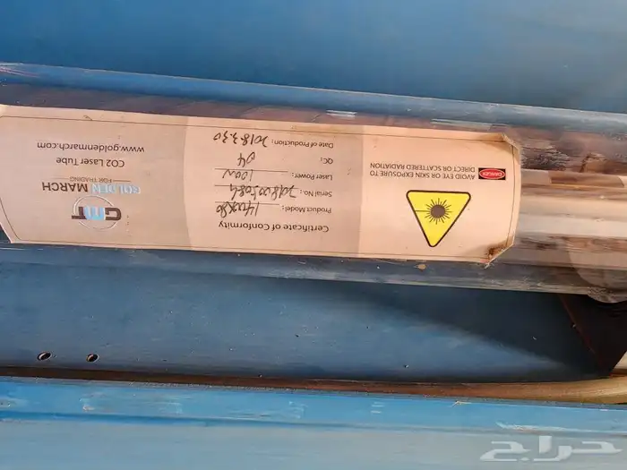 مكينة ليزر 15