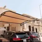 مظلات وسواتر 5