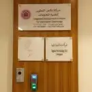مطابع دعاية وإعلان لوحات إرشادية لوحات اكرليك مطبوعات 4