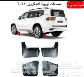 صدام لاند كروزر كت 2020 صدام خلفي كت خلفي شبك لاندكروزر جي ا 13