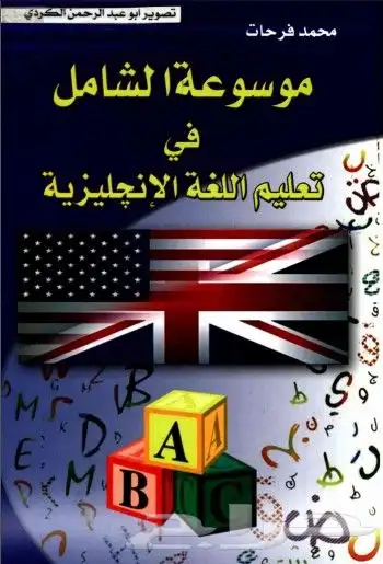 كتب إنجليزية ب 10 ريال 4