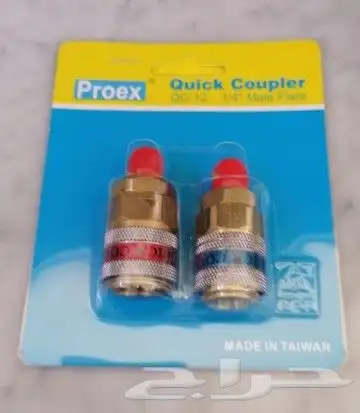 لبيع جميع انواع العدد والمعدات وتجهيز المغاسل ولورش 14