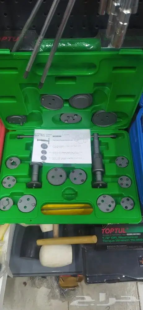 لبيع جميع انواع العدد والمعدات وتجهيز المغاسل ولورش 34