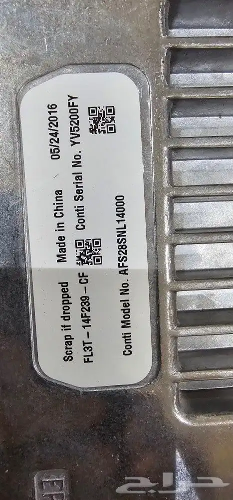 للبيع شاشة فورد سنيك 1 من 2015 وفوق 3