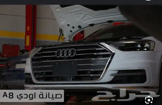 صيانه المانيه bmw مرسيديس اودي جاكور رنج اوربيه مكاين قيور 1