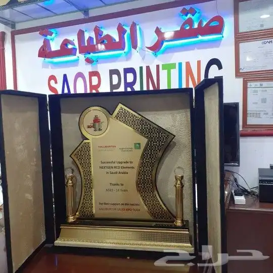 أرقى واجمل هدايا الدروع التذكارية 8