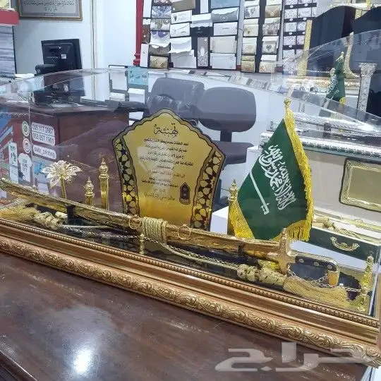 أرقى واجمل هدايا الدروع التذكارية 6