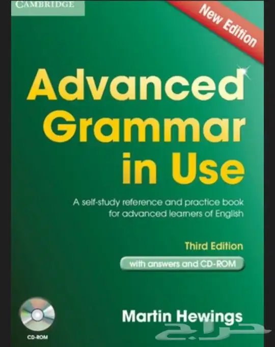 كتب إنجليزية ب 10 ريال 2