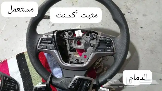 مثبت اكسنت مستعمل من 2018 2