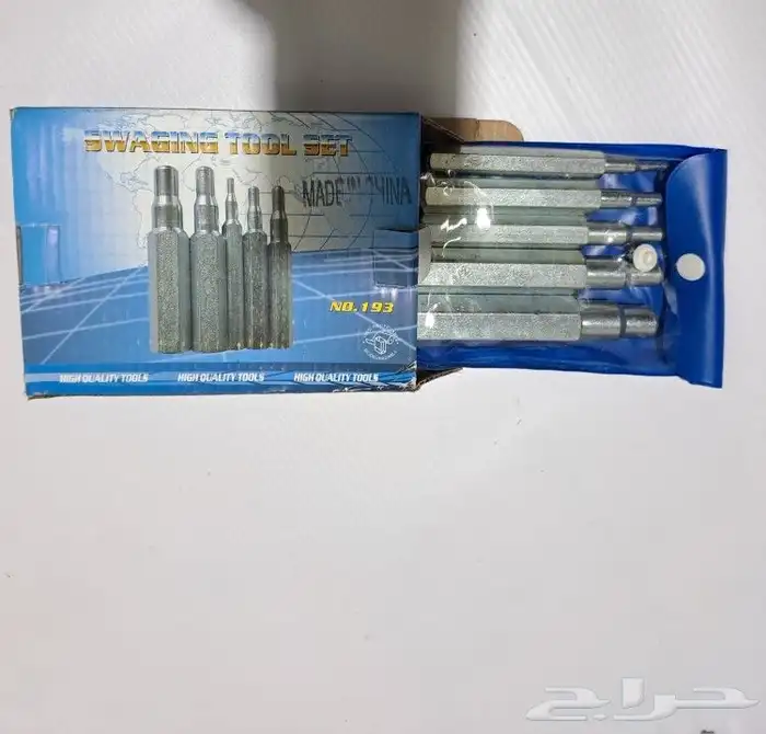 لبيع جميع انواع العدد والمعدات وتجهيز المغاسل ولورش 1