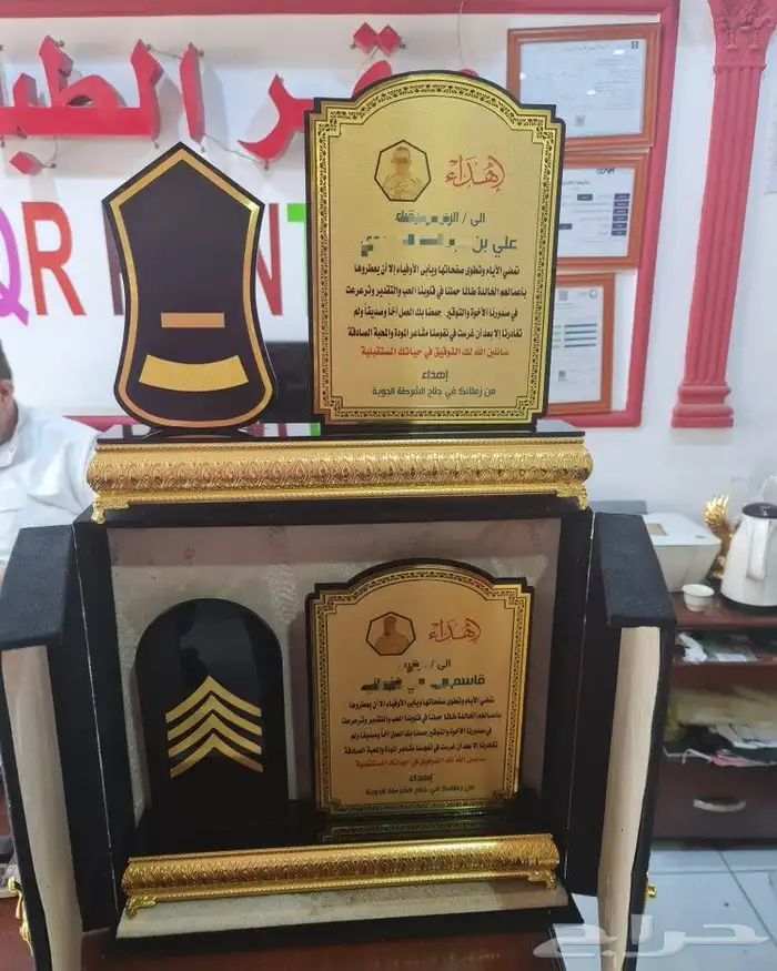 أرقى واجمل هدايا الدروع التذكارية 0