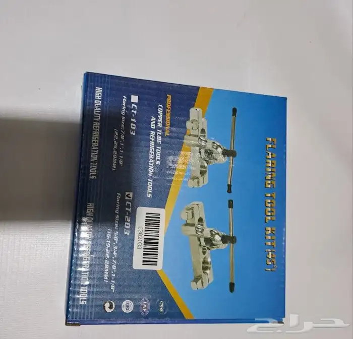 لبيع جميع انواع العدد والمعدات وتجهيز المغاسل ولورش 0