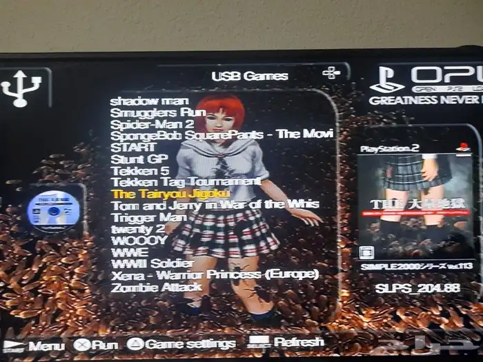 بلاستيشن 2 مهكر 5