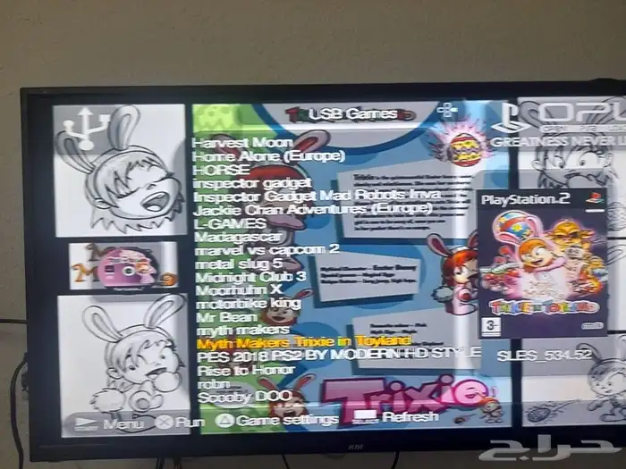 بلاستيشن 2 مهكر 14