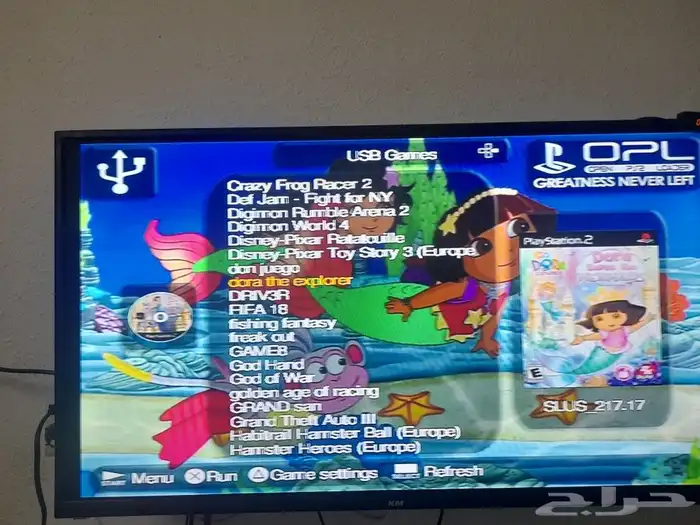 بلاستيشن 2 مهكر 31