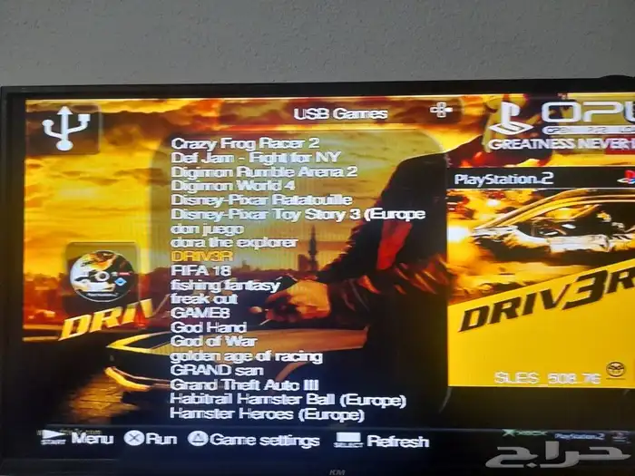 بلاستيشن 2 مهكر 30