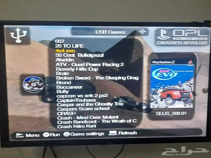 بلاستيشن 2 مهكر 46