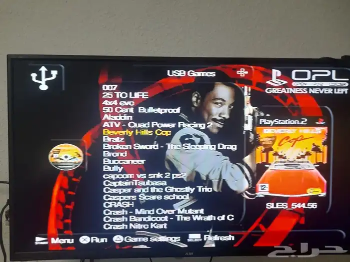 بلاستيشن 2 مهكر 42