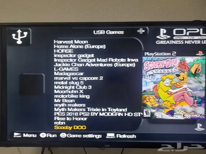 بلاستيشن 2 مهكر 11