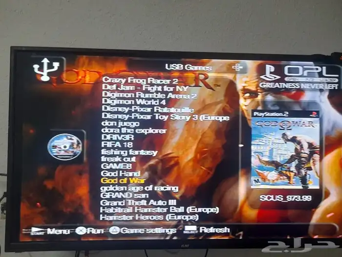 بلاستيشن 2 مهكر 26