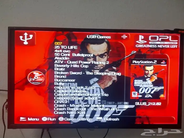 بلاستيشن 2 مهكر 44