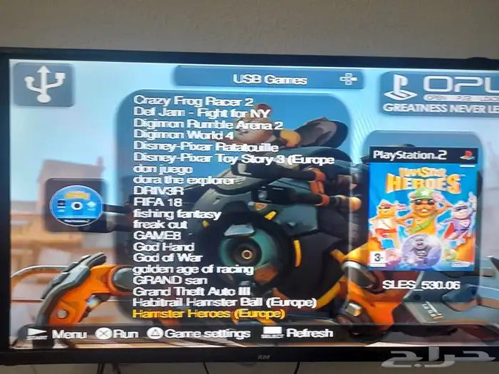 بلاستيشن 2 مهكر 23