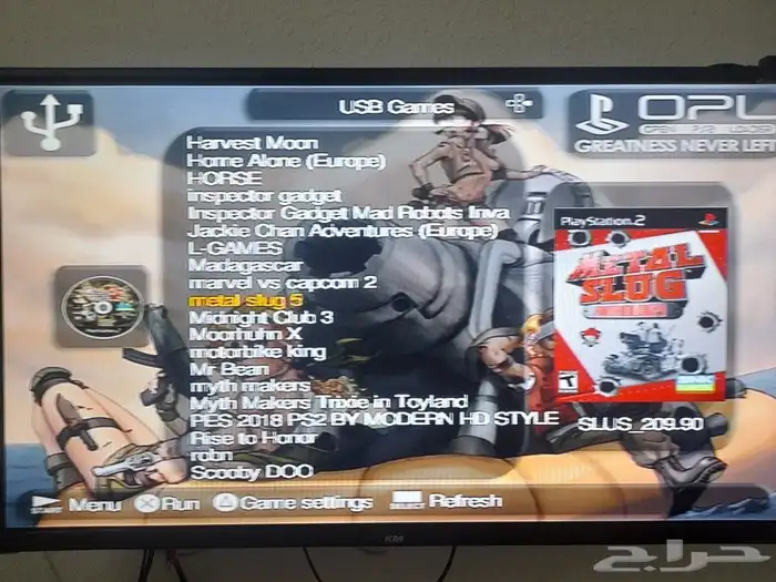 بلاستيشن 2 مهكر 17