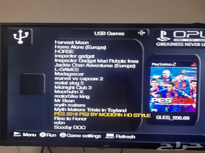 بلاستيشن 2 مهكر 13