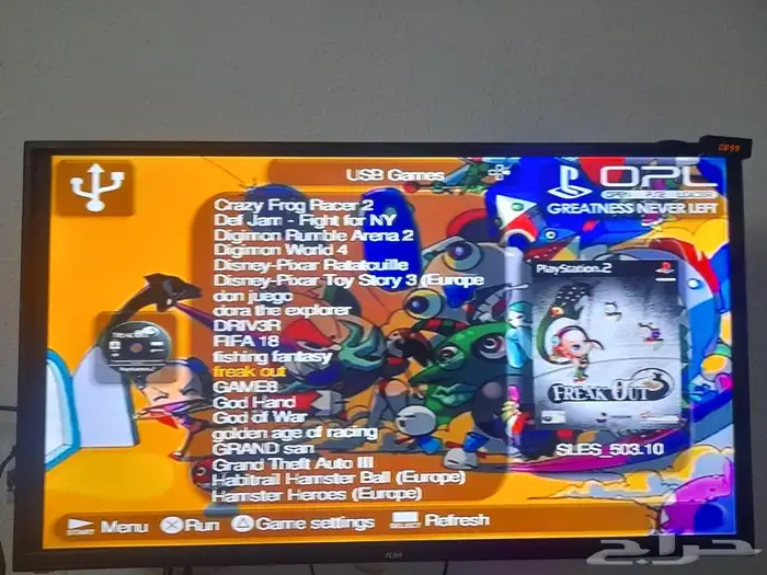 بلاستيشن 2 مهكر 28