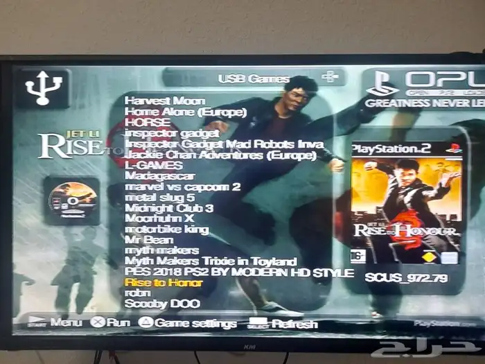 بلاستيشن 2 مهكر 12