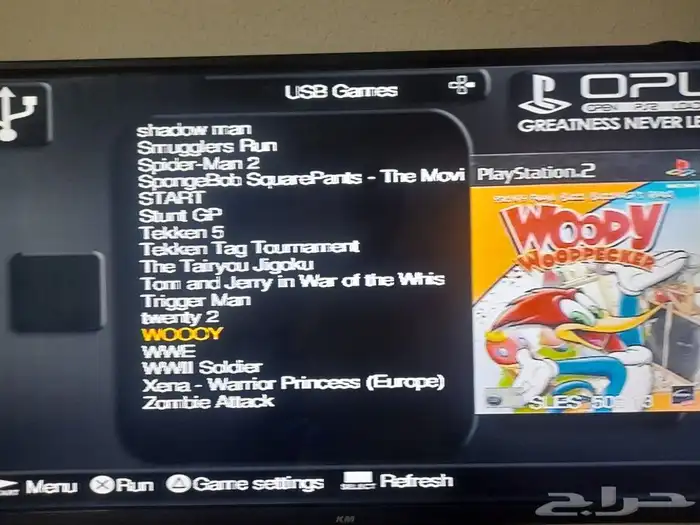 بلاستيشن 2 مهكر 2