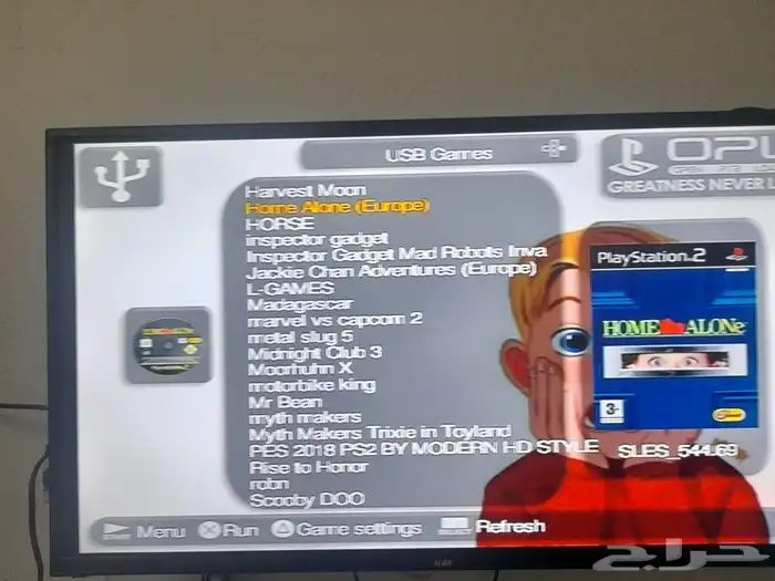 بلاستيشن 2 مهكر 22