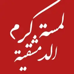 تصميم شعارات بطريقه مميزه 4