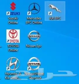 كتلوج كتلوجات محلات قطع غيار السيارات 3