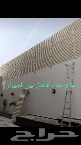 مضلات سواتر برجولات حدائق 13
