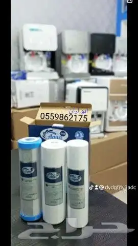 اجهزة فلاتر تحليه المياه المنزلية   _ 5