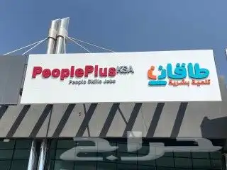 تصميم لوحات اعلانيه للمحلات والمعارض 3