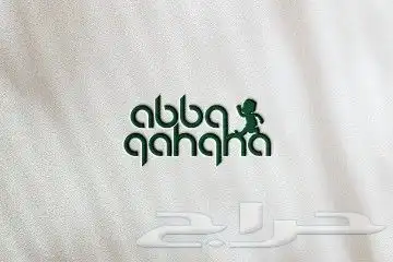 تصميم شعارات بطريقه مميزه 7