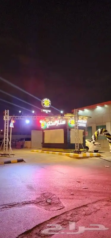 تأجير وتجهبز حفلات 1