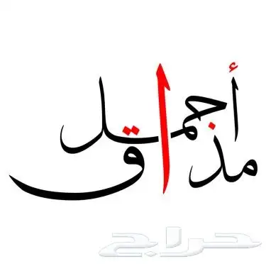 تصميم شعارات بطريقه مميزه 3