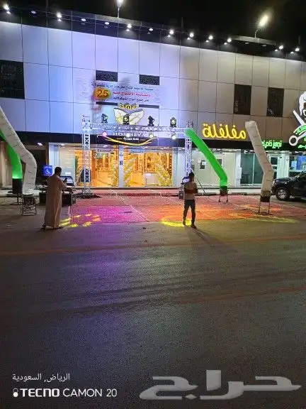 تأجير وتجهبز حفلات 0